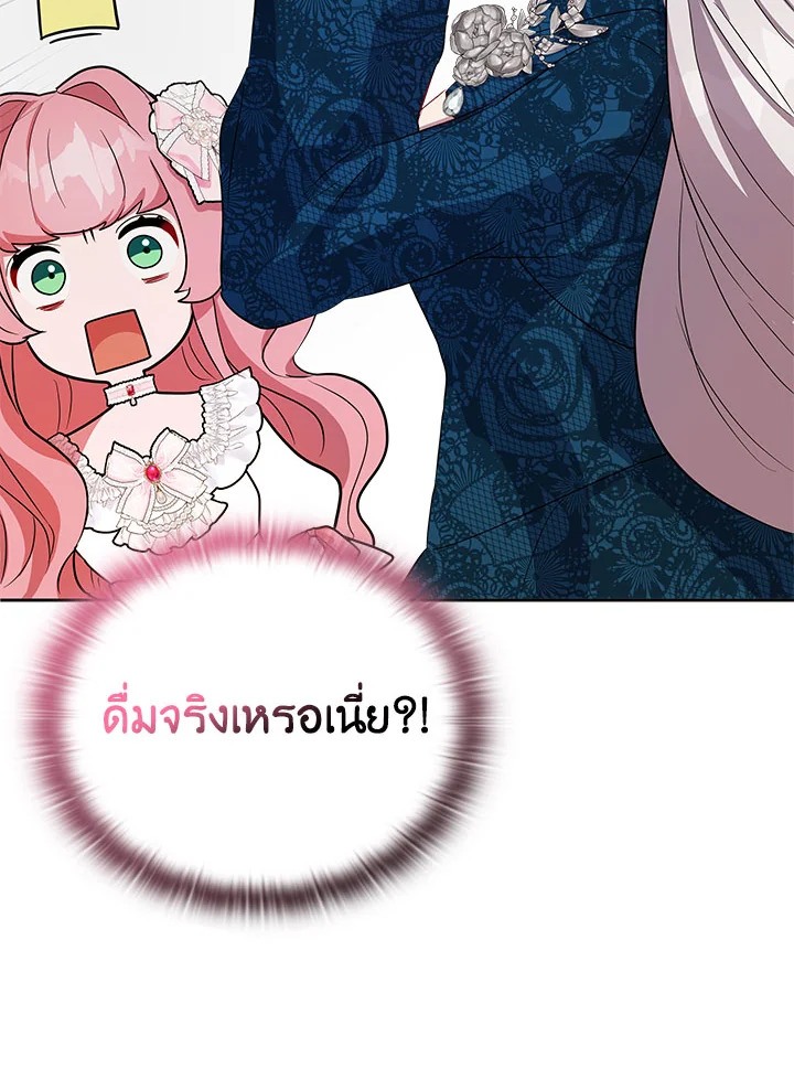หน้า 119