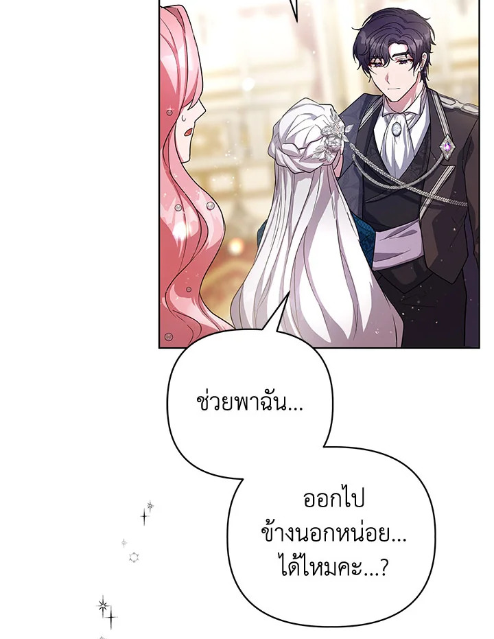 หน้า 124