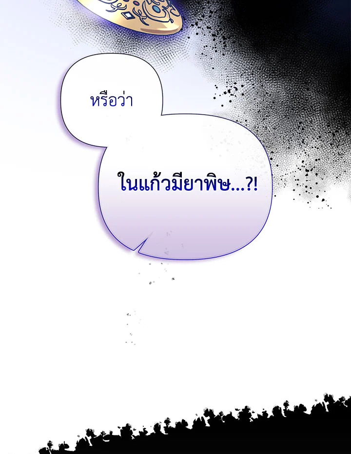 หน้า 128