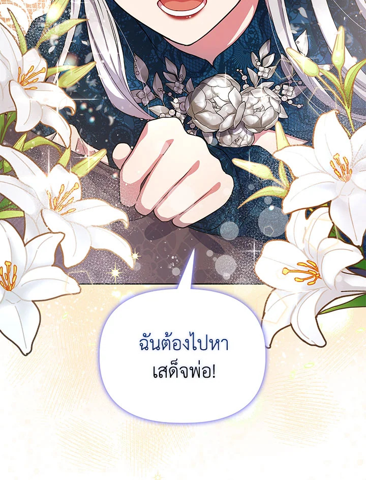 หน้า 93