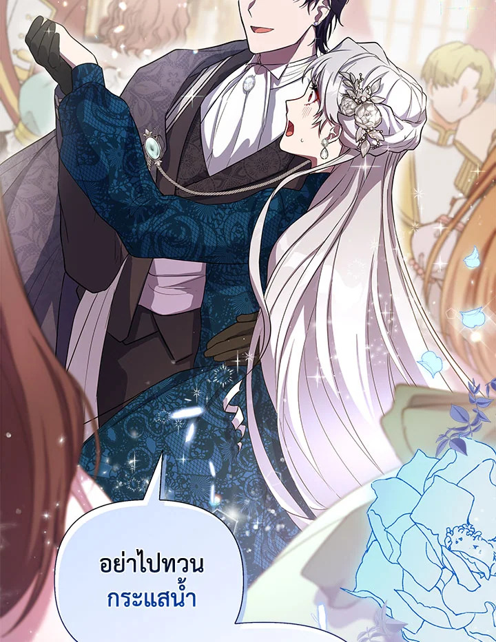 หน้า 99