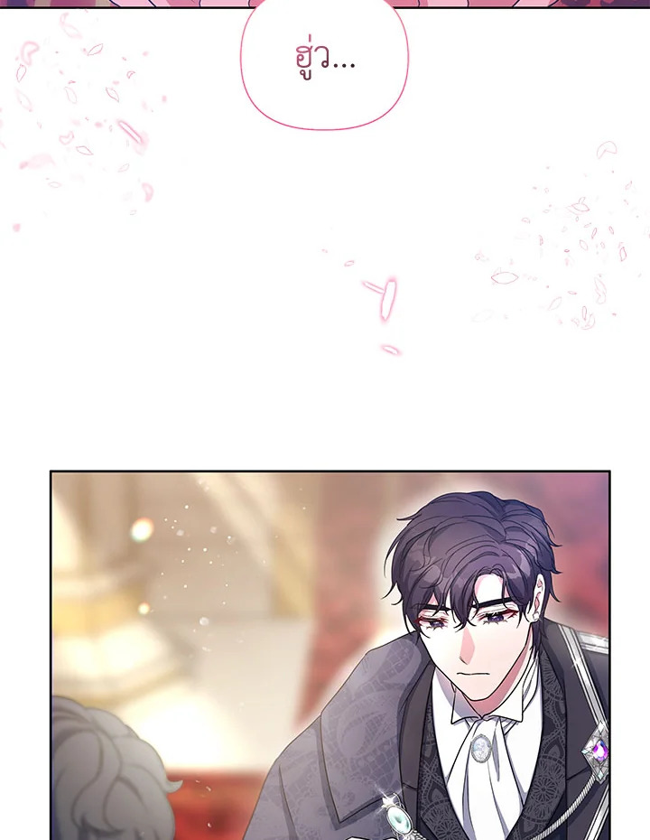 หน้า 76