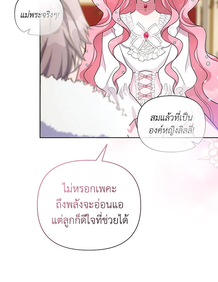 หน้า 79