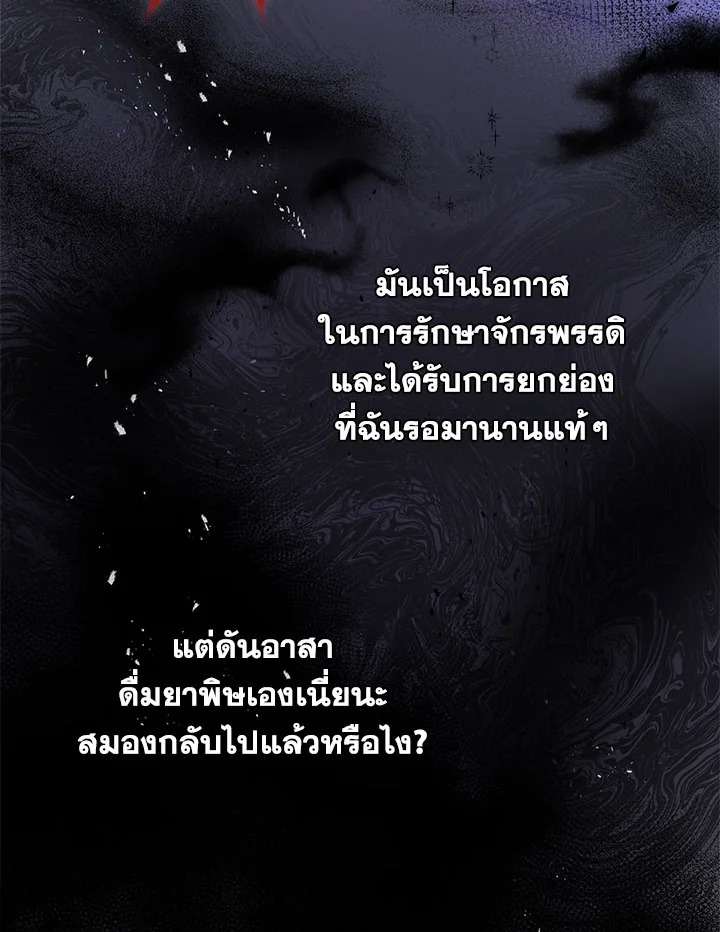 หน้า 86