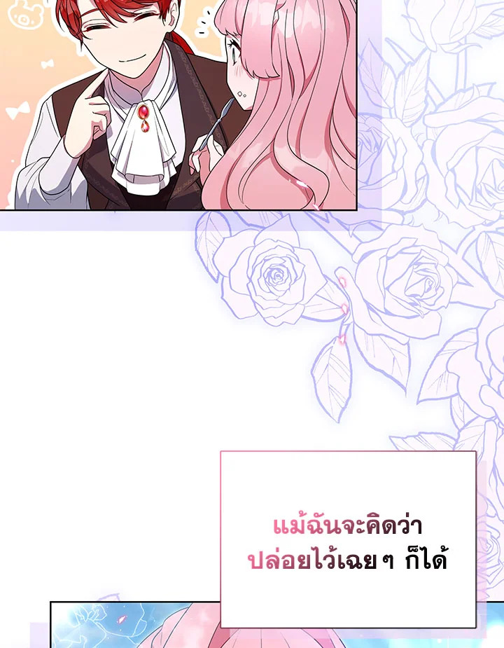 หน้า 100