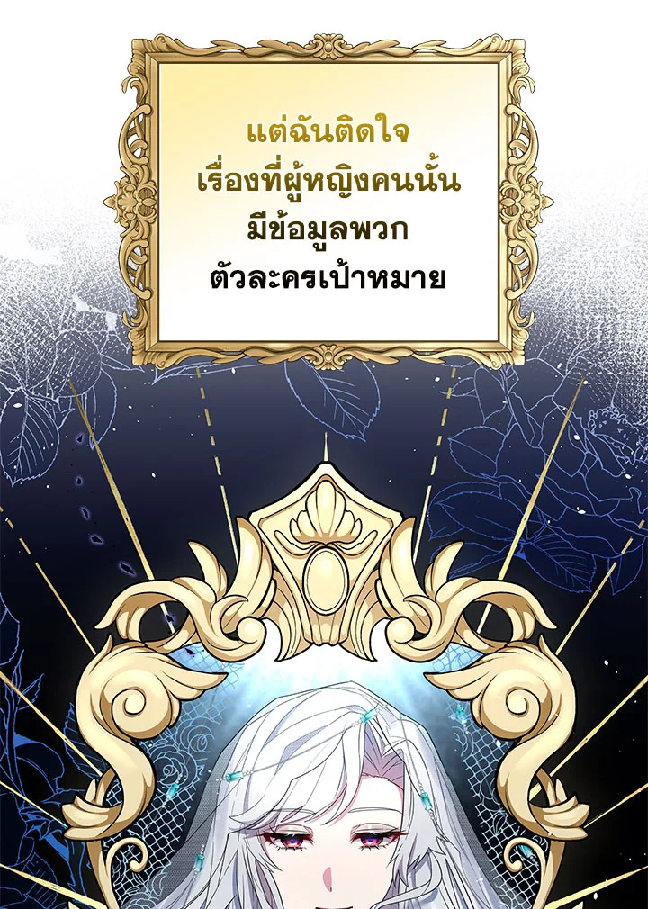 หน้า 102
