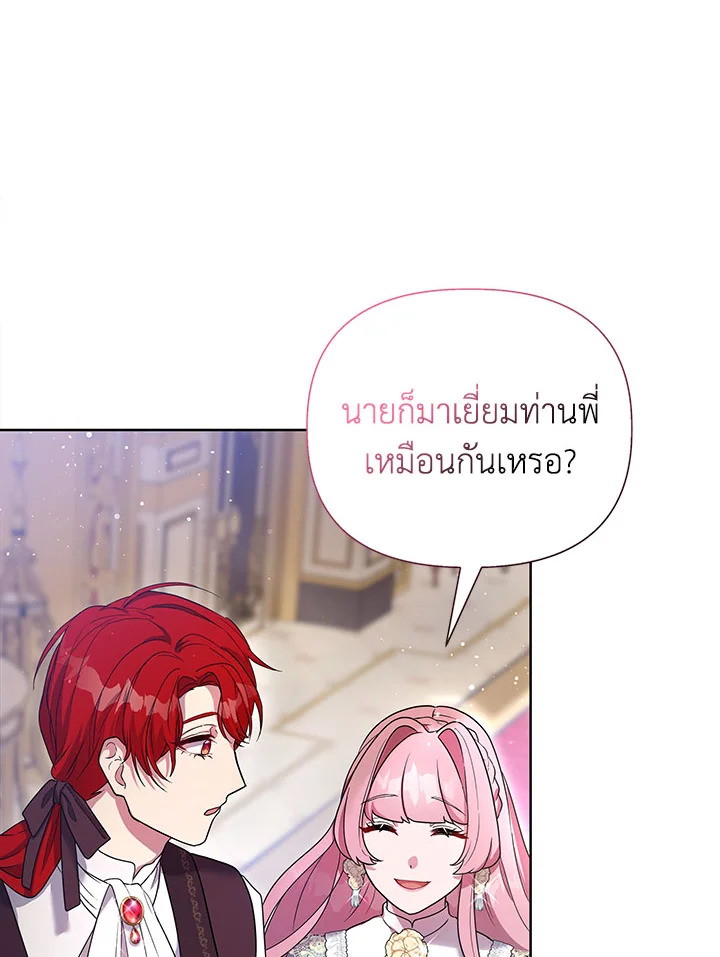 หน้า 83