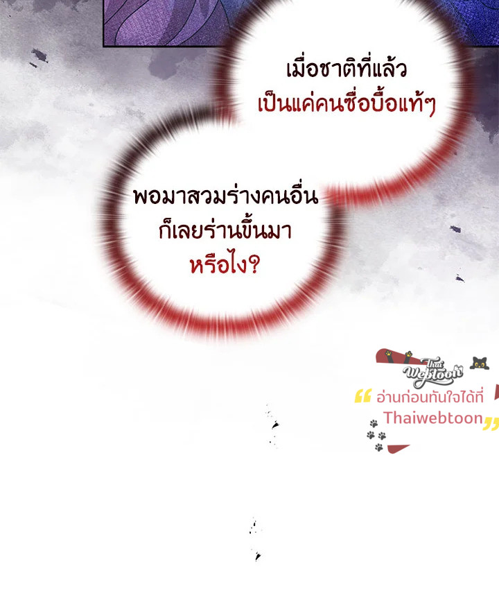 หน้า 93