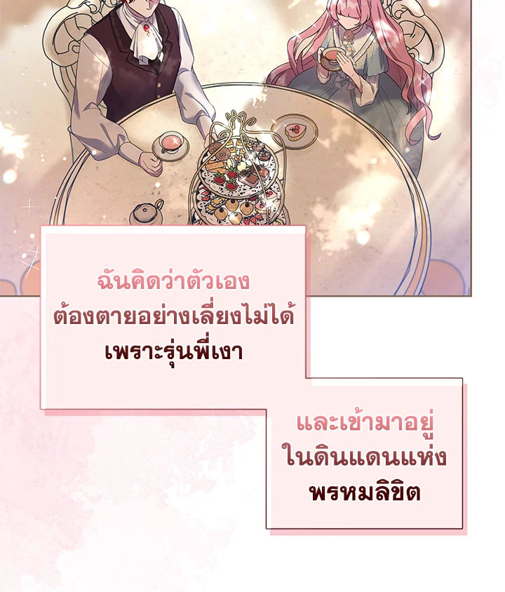 หน้า 96