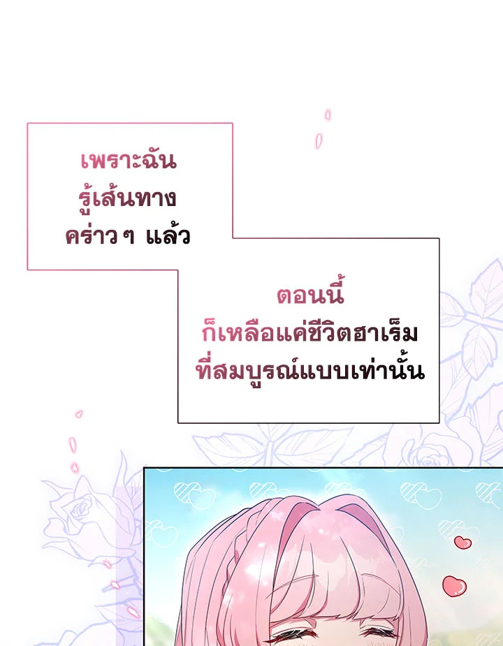 หน้า 98