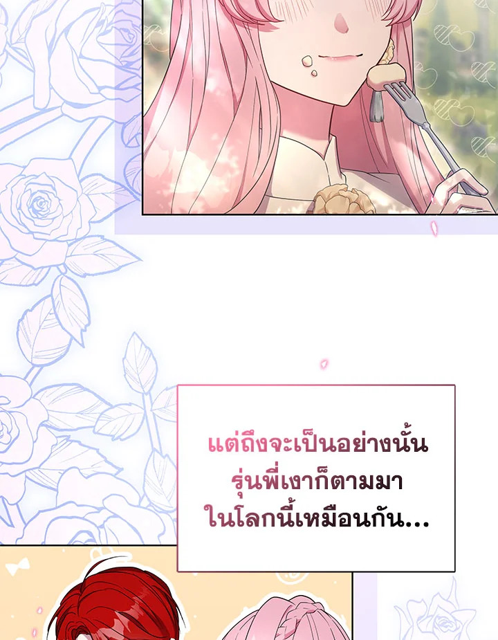 หน้า 99