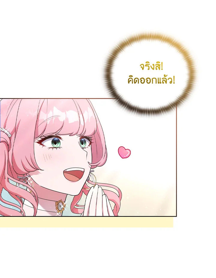 หน้า 102