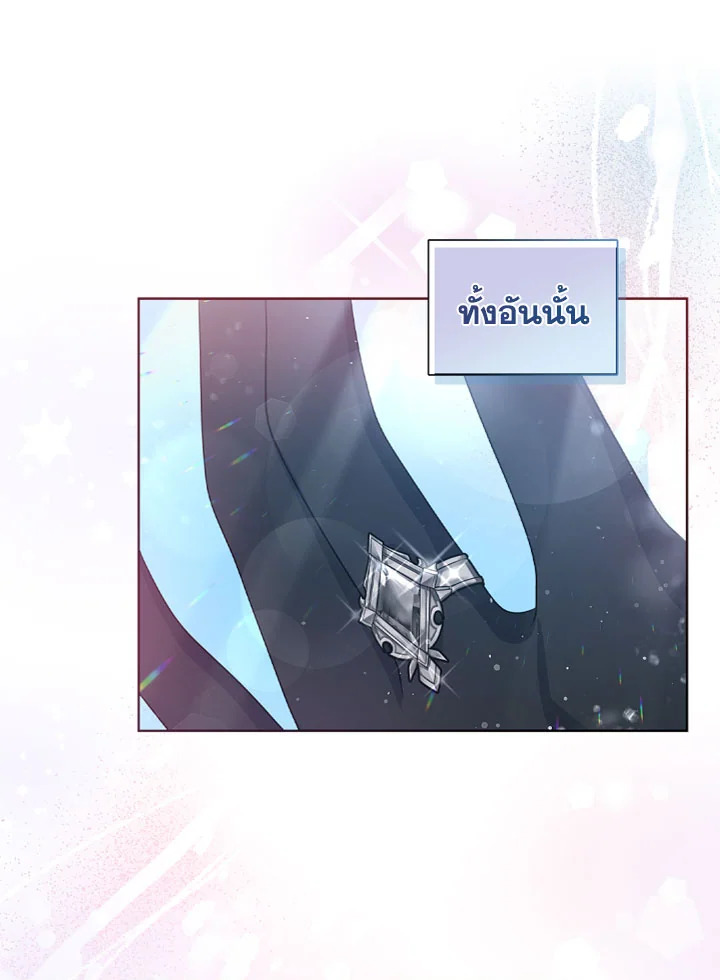 หน้า 103