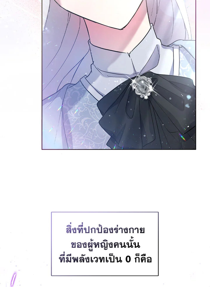 หน้า 105