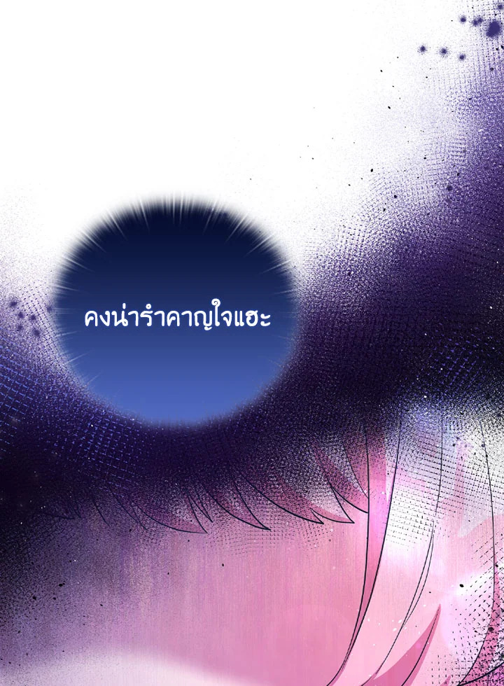หน้า 109