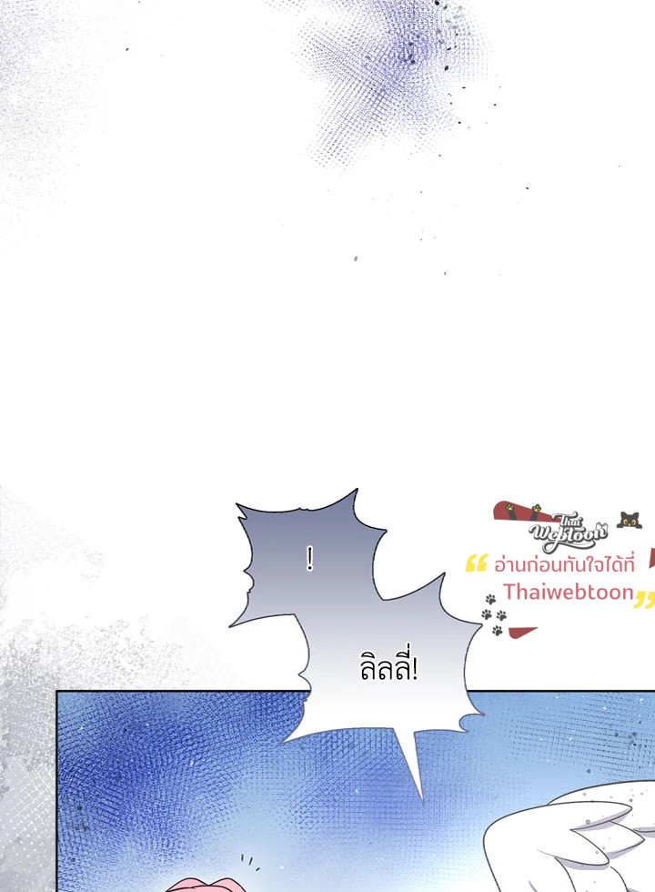 หน้า 111