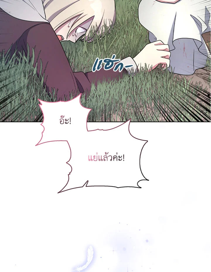หน้า 114