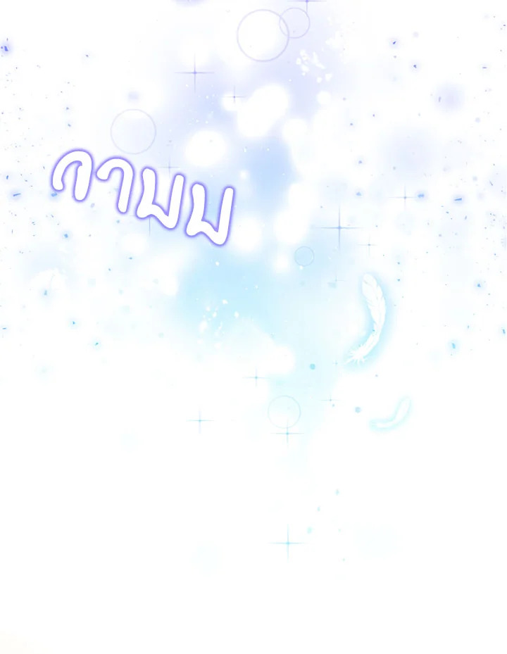 หน้า 115