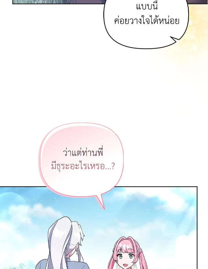 หน้า 117