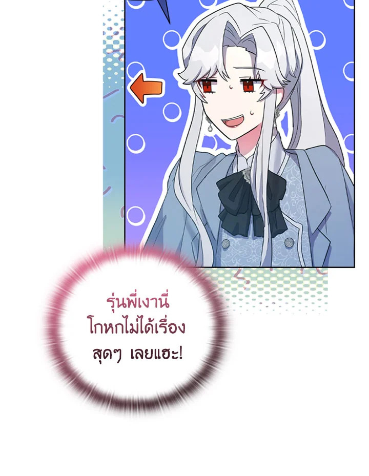 หน้า 119