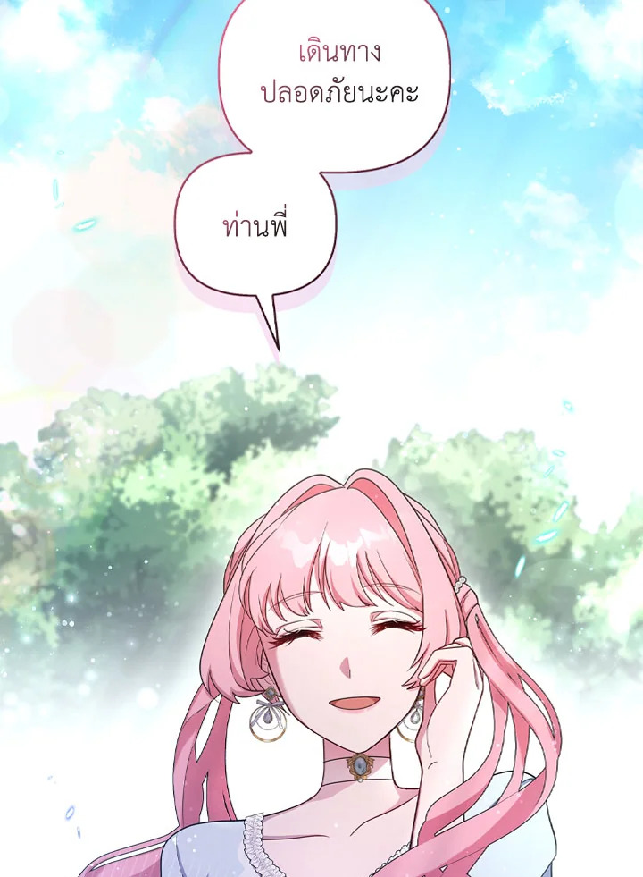 หน้า 121