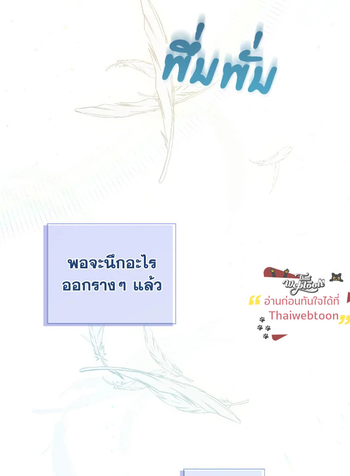 หน้า 124