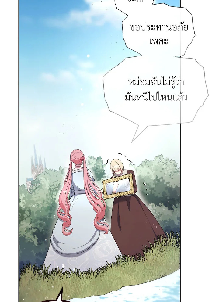 หน้า 53