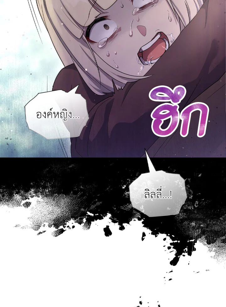 หน้า 77