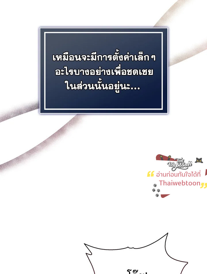 หน้า 86