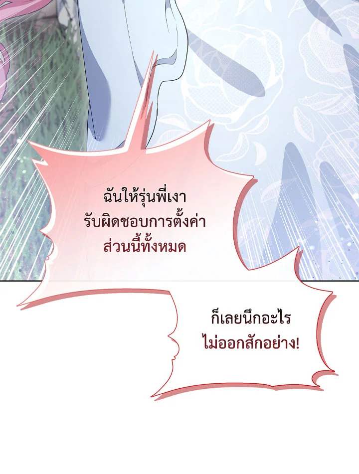 หน้า 88