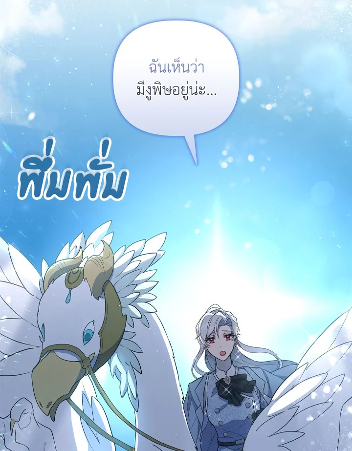 หน้า 99