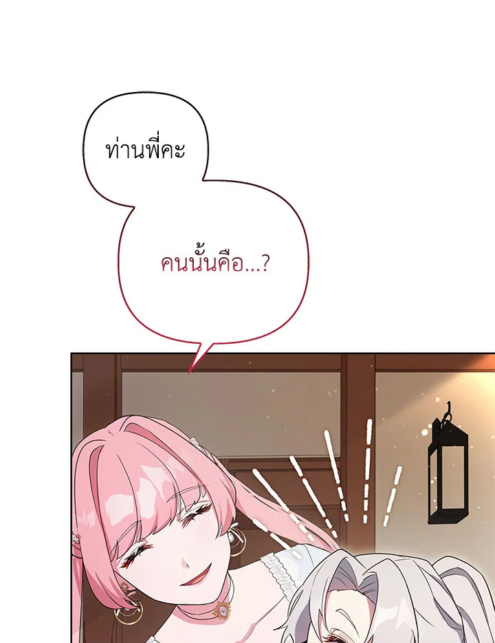 หน้า 100