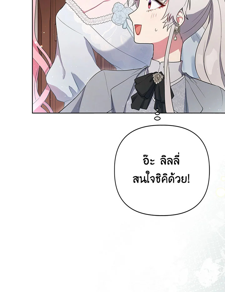 หน้า 101