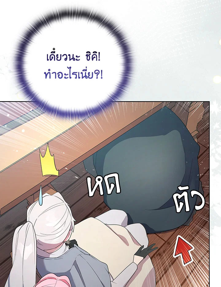 หน้า 102
