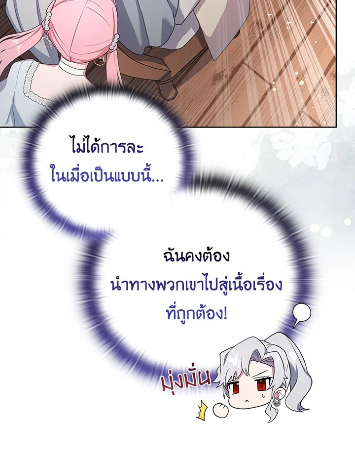 หน้า 103