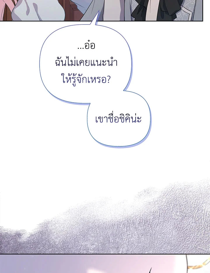 หน้า 105