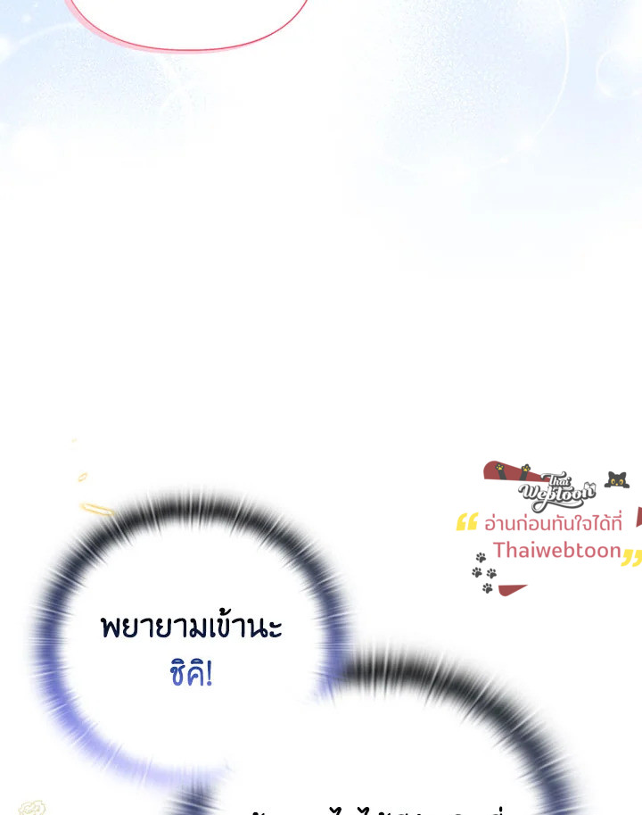 หน้า 109