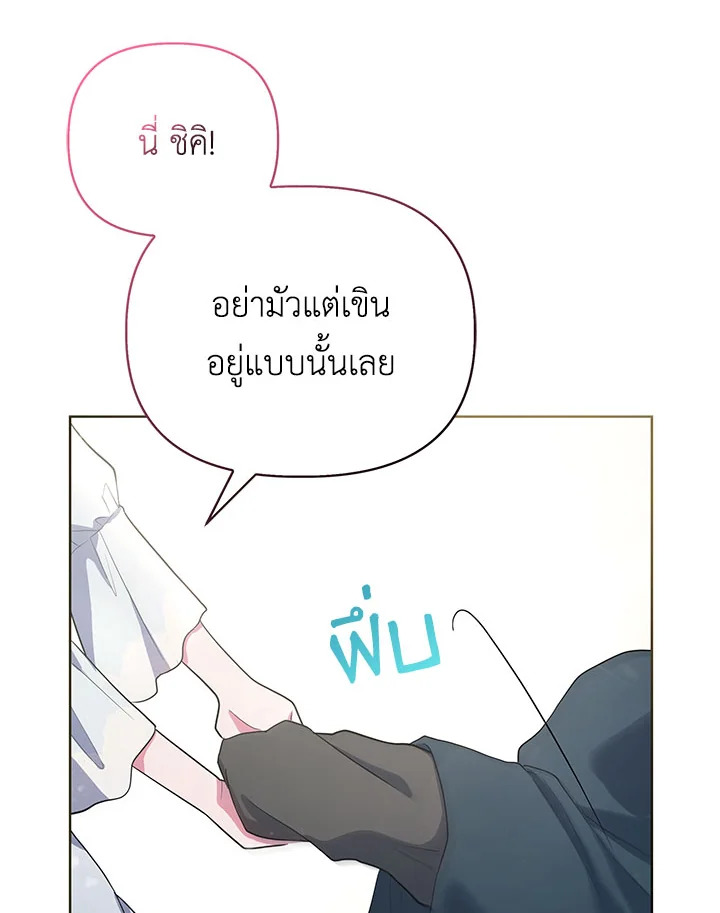 หน้า 112