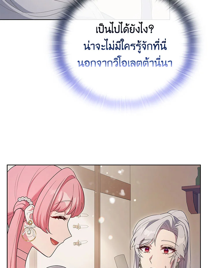 หน้า 76