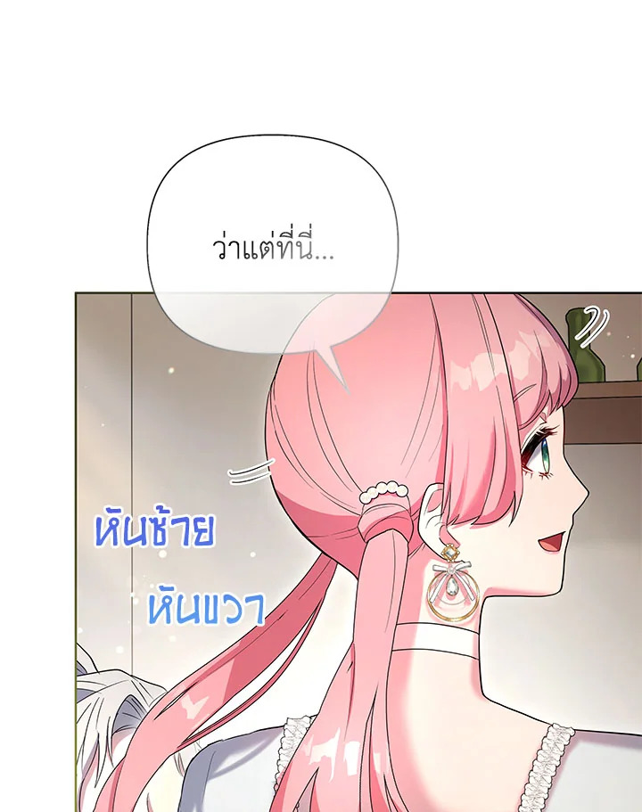 หน้า 78