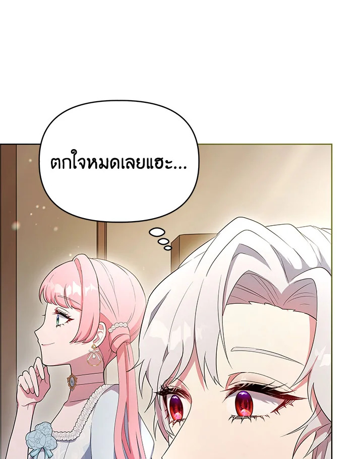 หน้า 81