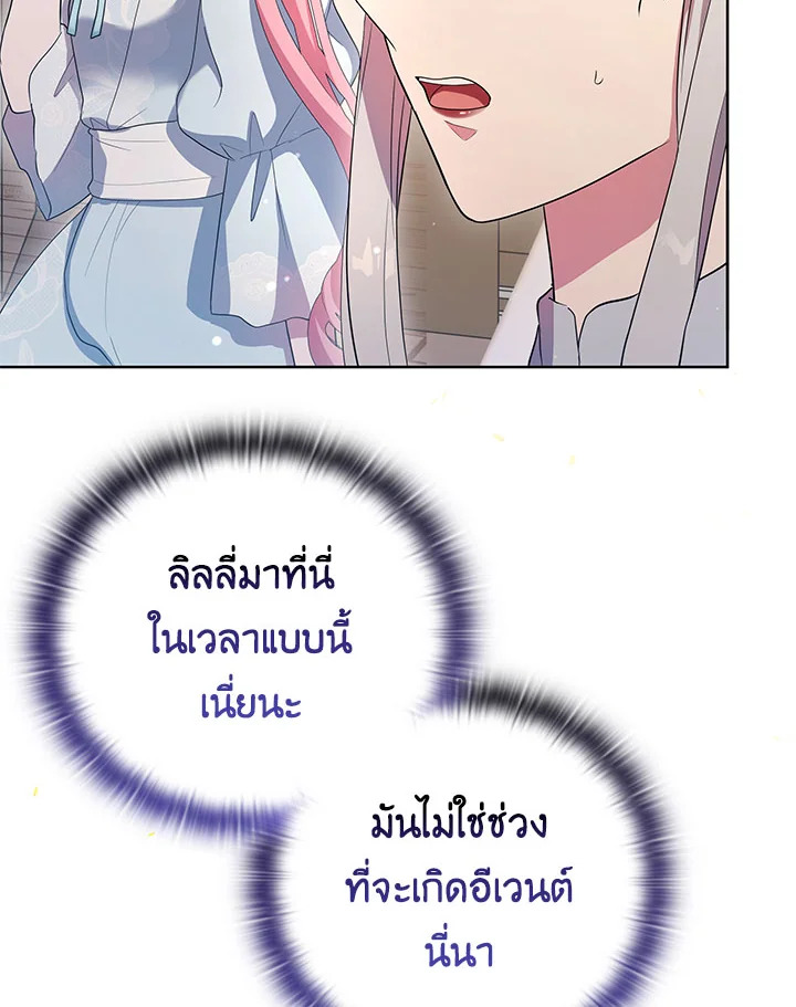 หน้า 82
