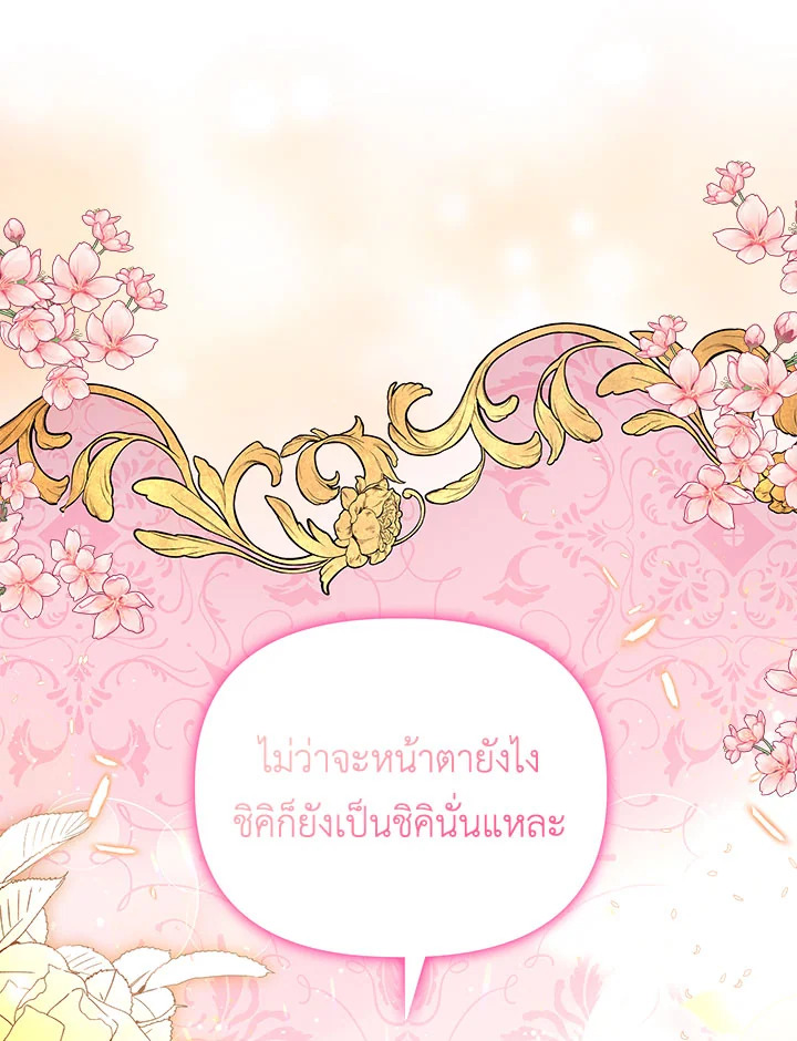 หน้า 85