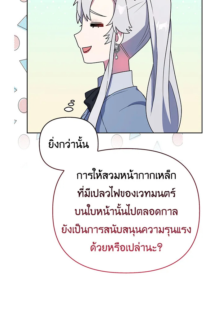 หน้า 95