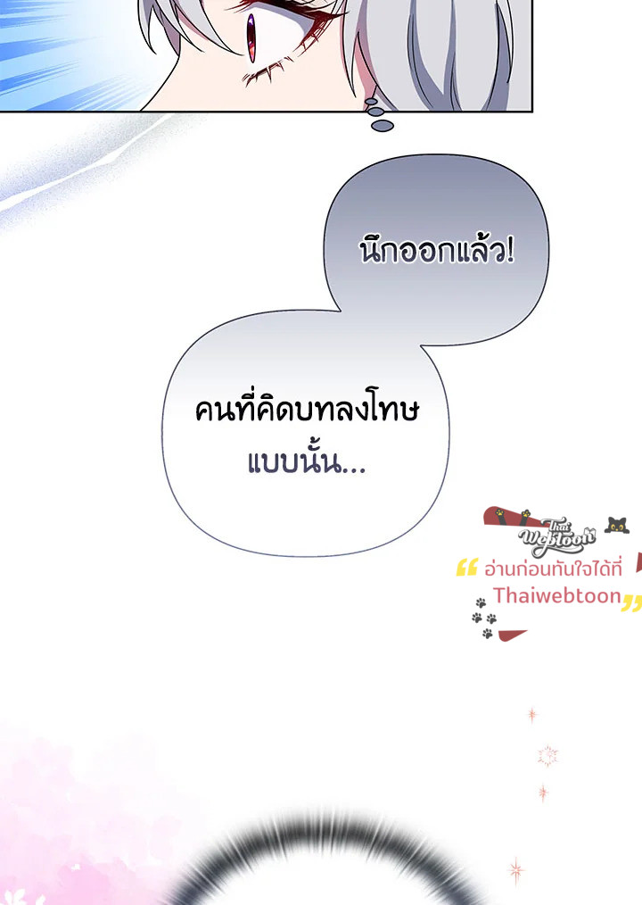 หน้า 97