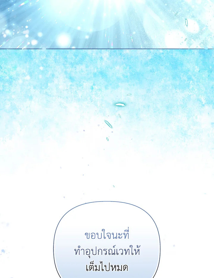 หน้า 100