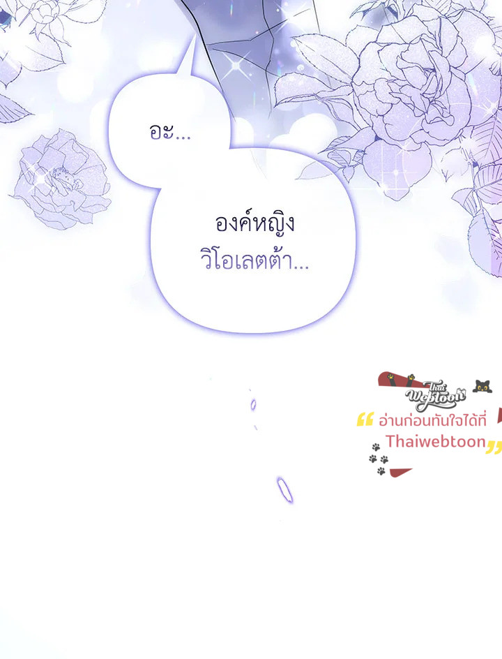 หน้า 114