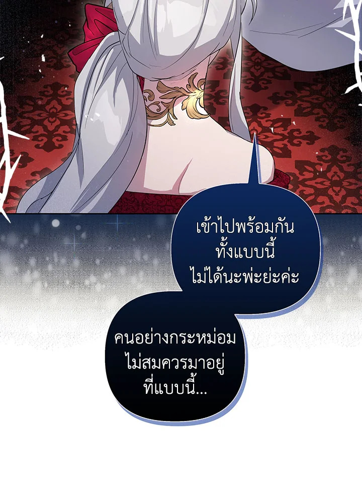 หน้า 84