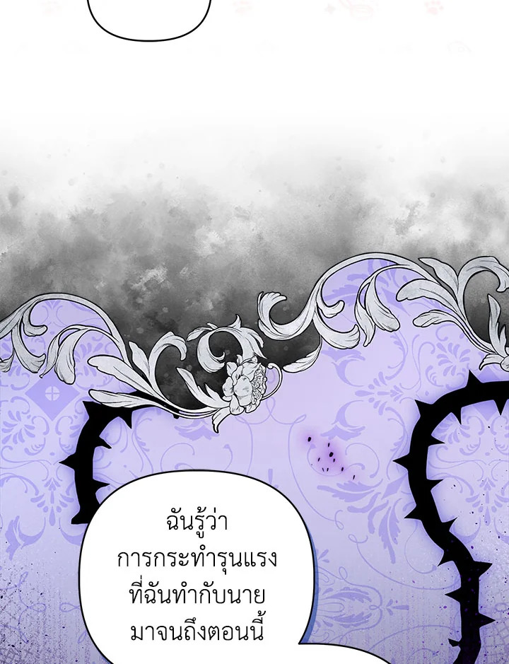 หน้า 88