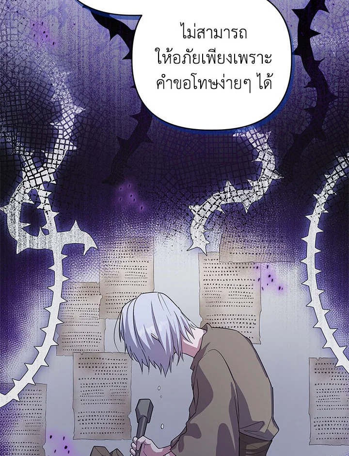 หน้า 89